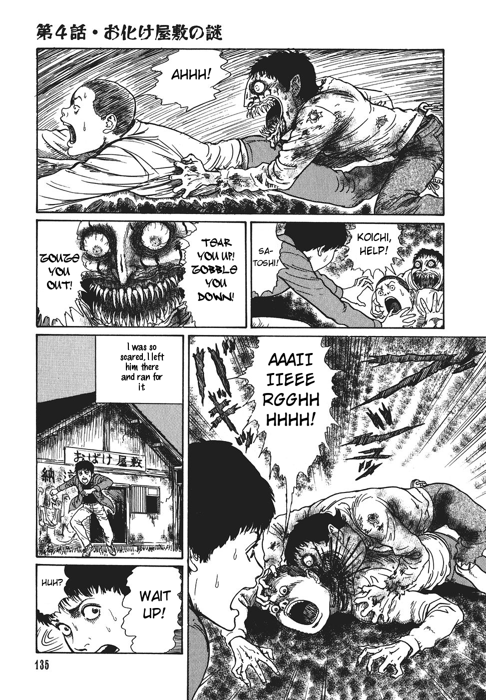 Yami no Koe Chapter 1.7-2 page 136 - Chapter 1-7 v2 : [Complete]