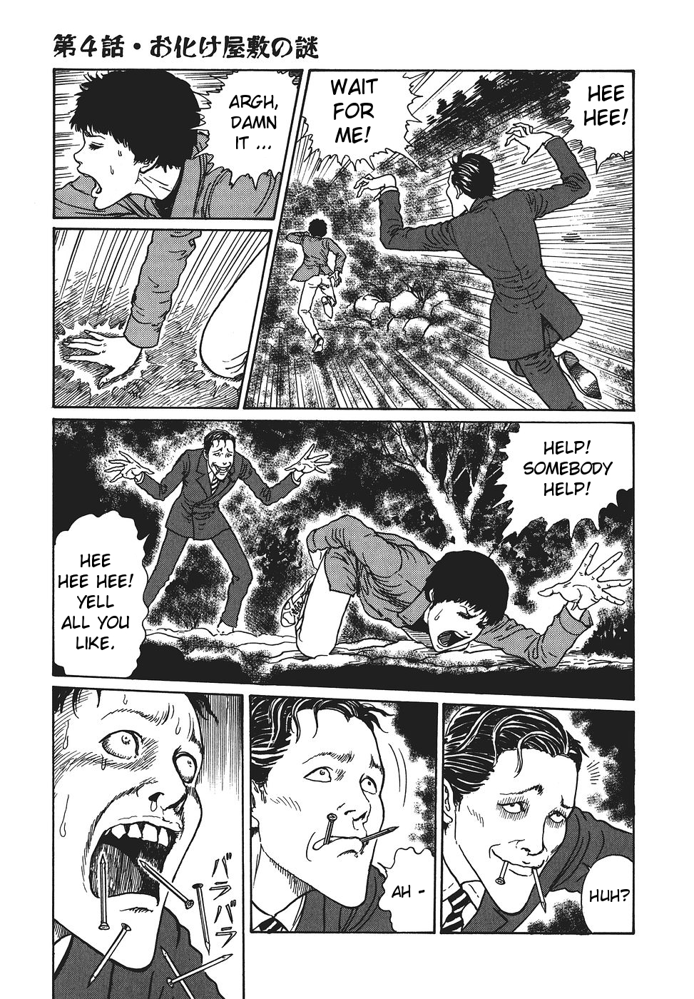 Yami no Koe Chapter 1.7-2 page 138 - Chapter 1-7 v2 : [Complete]