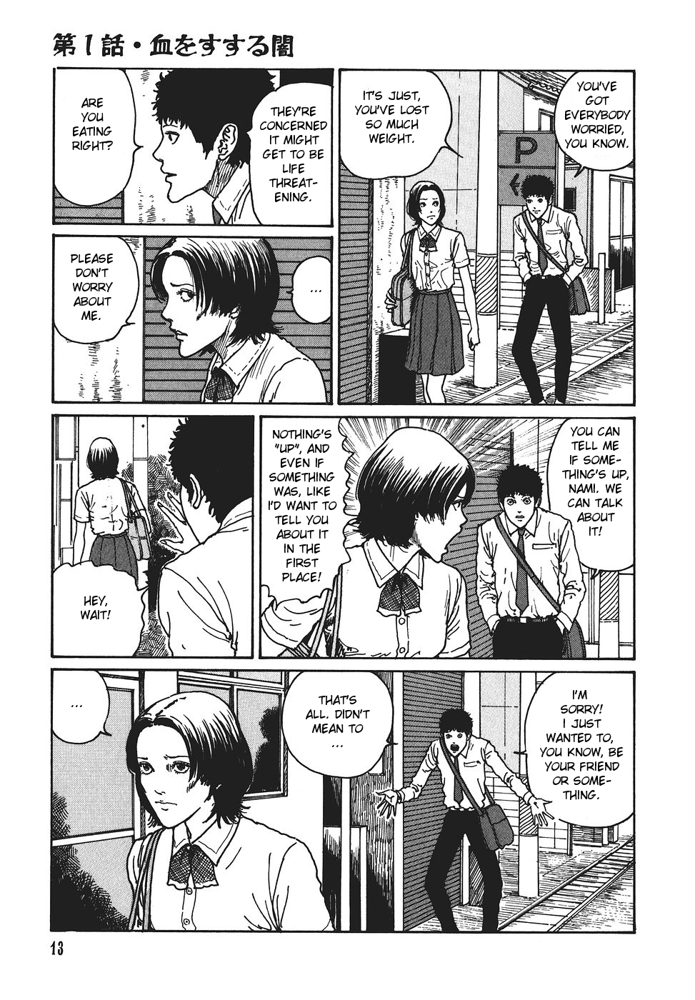 Yami no Koe Chapter 1.7-2 page 14 - Chapter 1-7 v2 : [Complete]