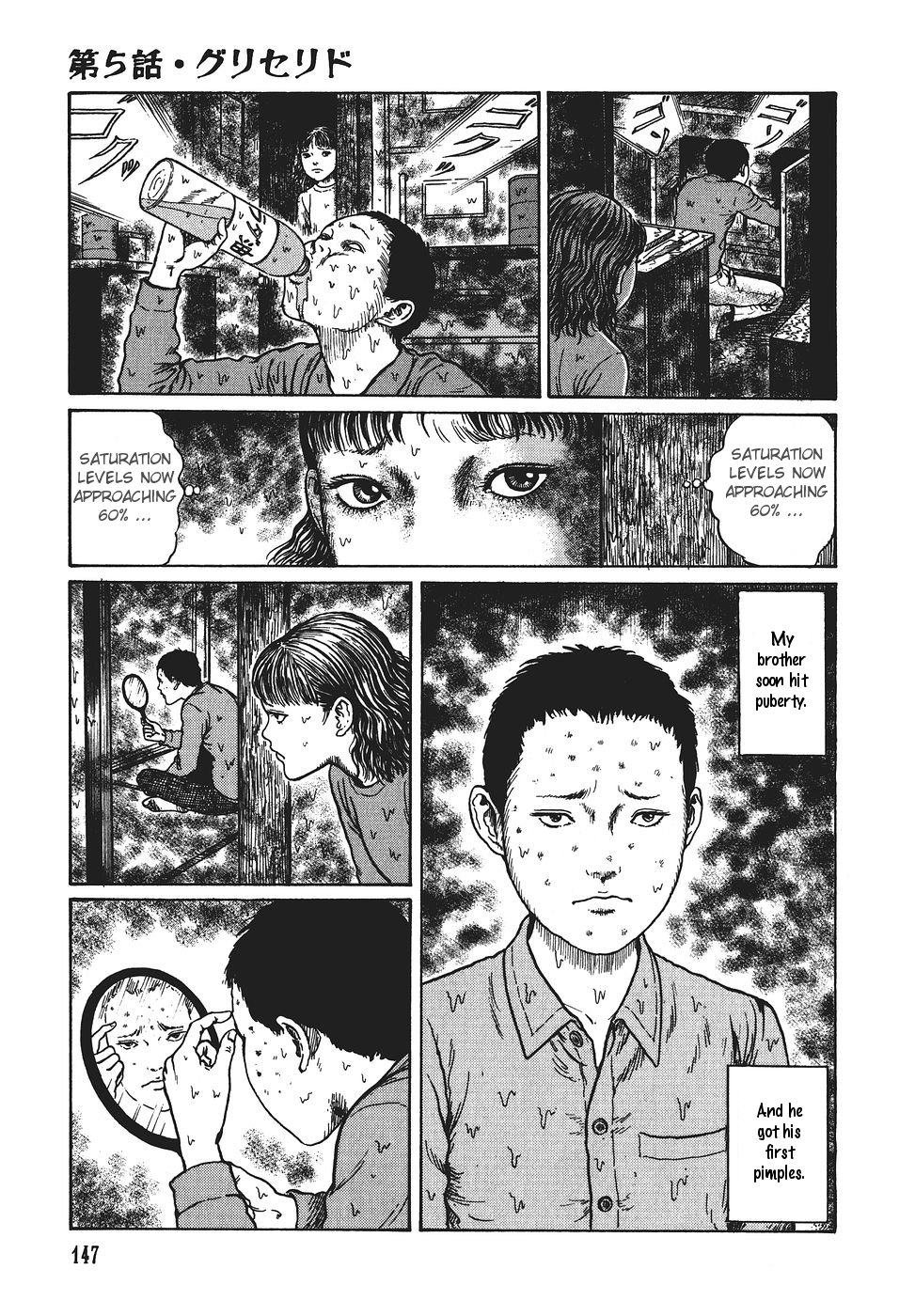 Yami no Koe Chapter 1.7-2 page 148 - Chapter 1-7 v2 : [Complete]