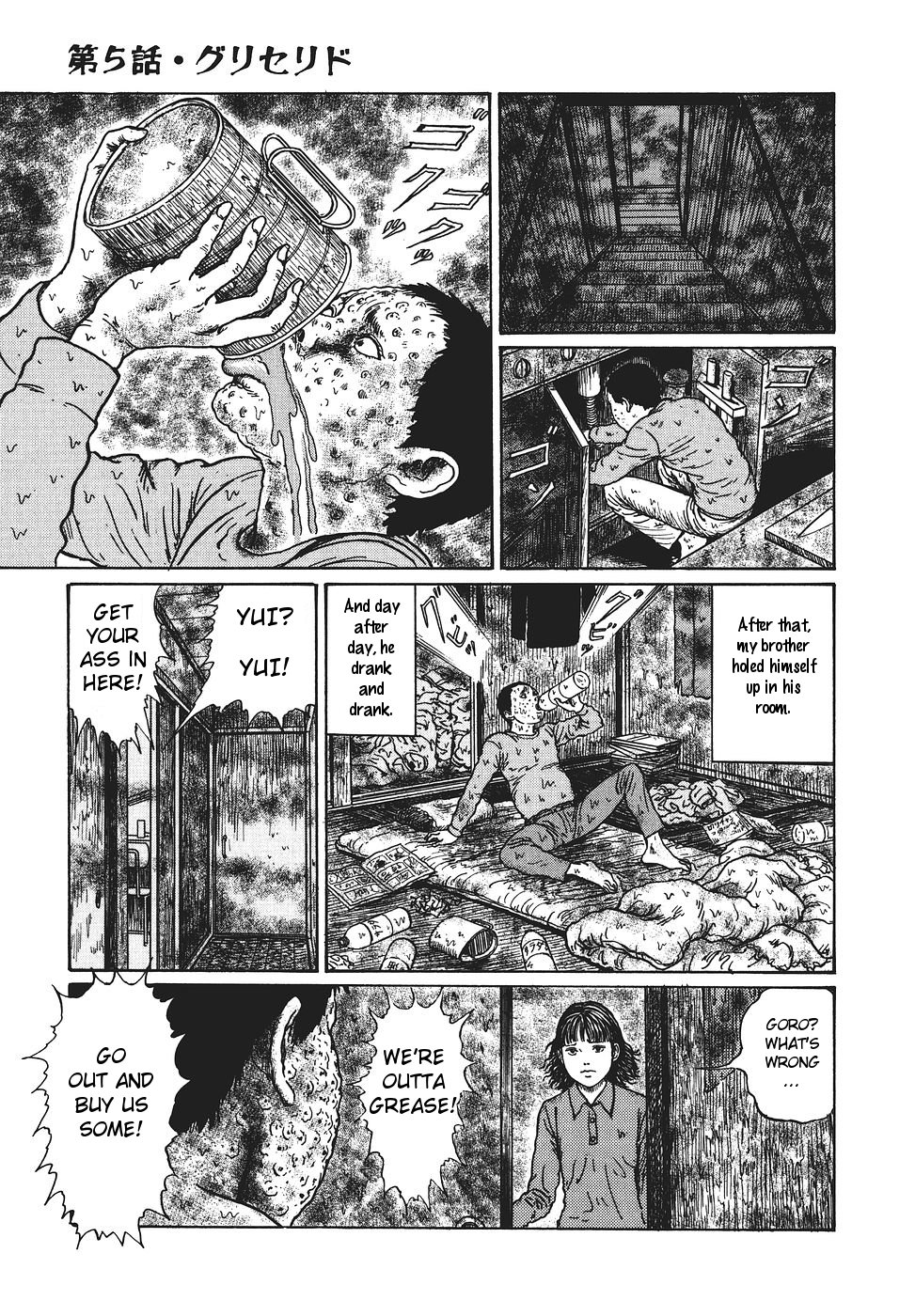 Yami no Koe Chapter 1.7-2 page 154 - Chapter 1-7 v2 : [Complete]