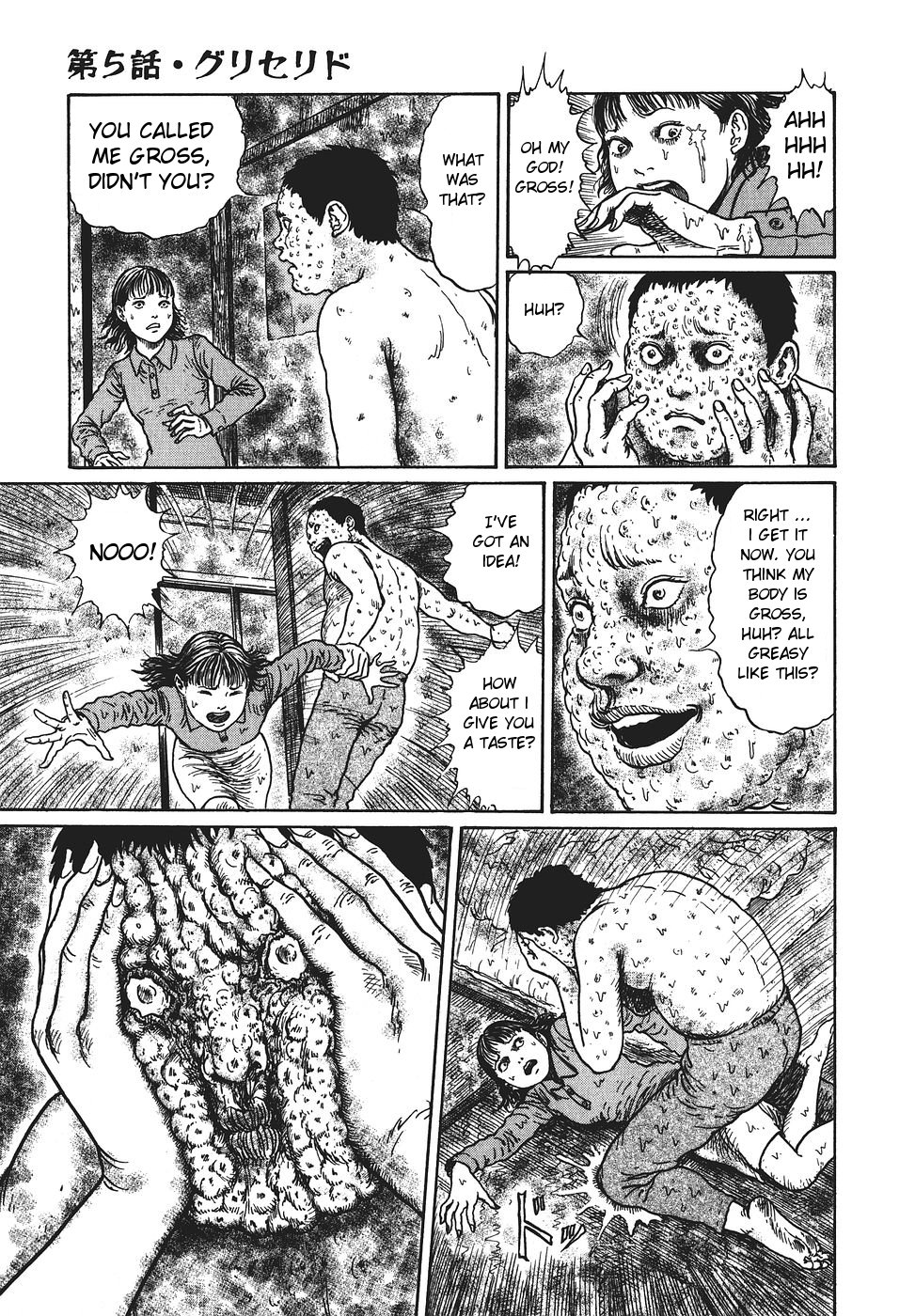 Yami no Koe Chapter 1.7-2 page 156 - Chapter 1-7 v2 : [Complete]