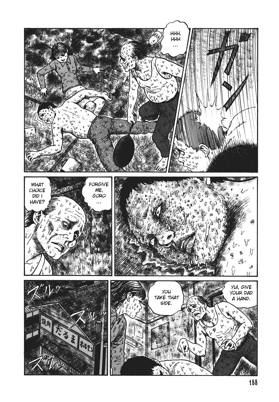 Yami no Koe Chapter 1.7-2 page 159 - Chapter 1-7 v2 : [Complete]