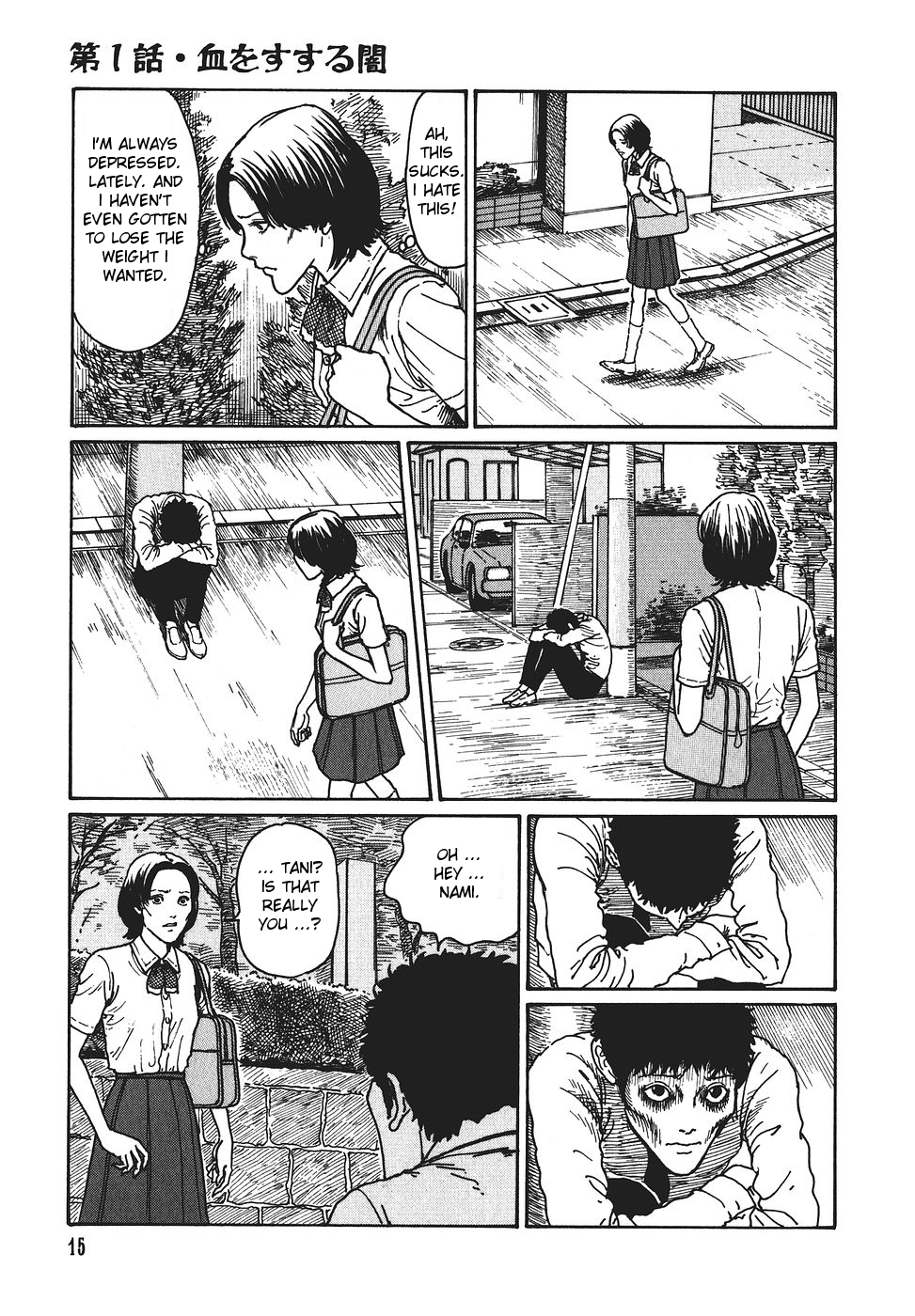 Yami no Koe Chapter 1.7-2 page 16 - Chapter 1-7 v2 : [Complete]