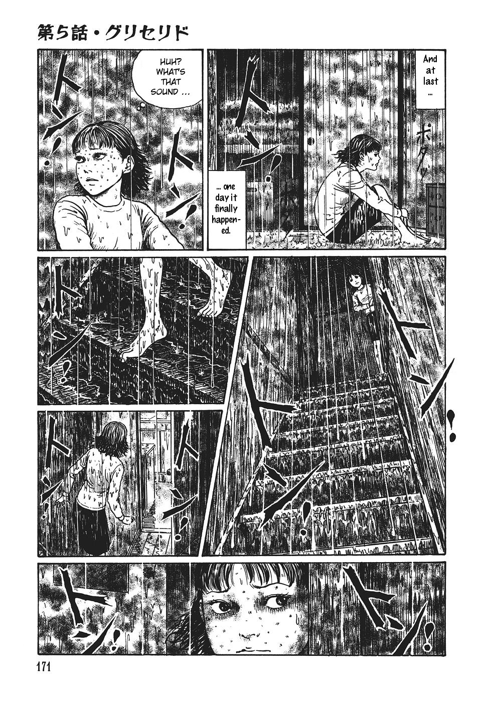 Yami no Koe Chapter 1.7-2 page 172 - Chapter 1-7 v2 : [Complete]