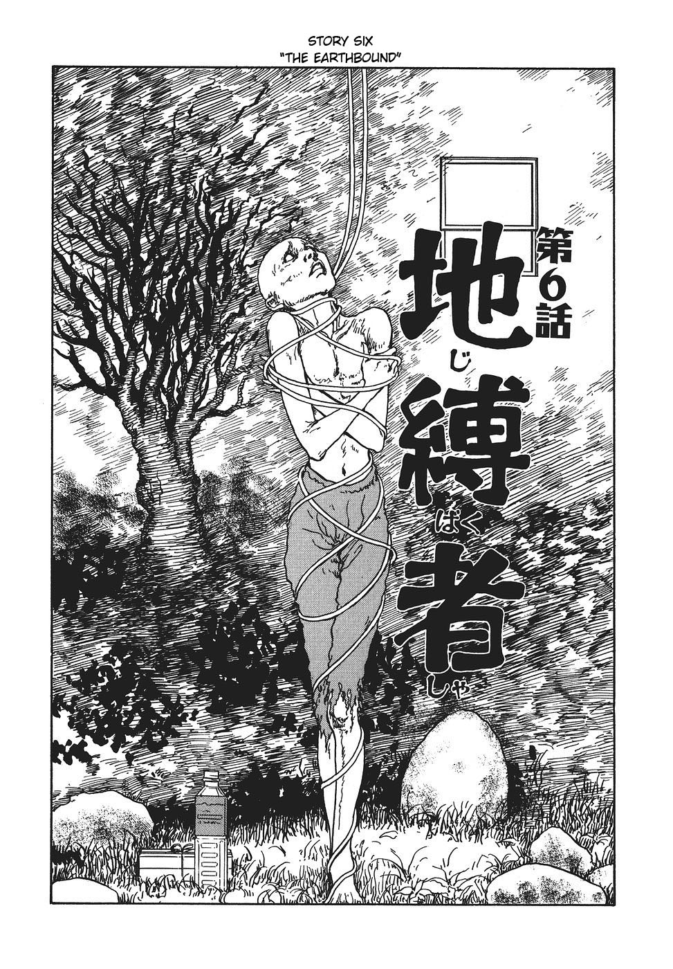Yami no Koe Chapter 1.7-2 page 174 - Chapter 1-7 v2 : [Complete]
