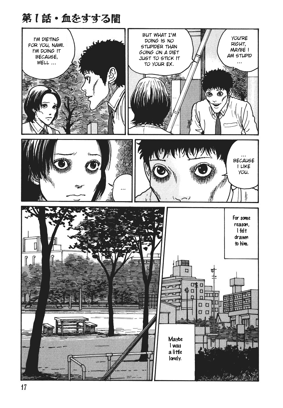 Yami no Koe Chapter 1.7-2 page 18 - Chapter 1-7 v2 : [Complete]
