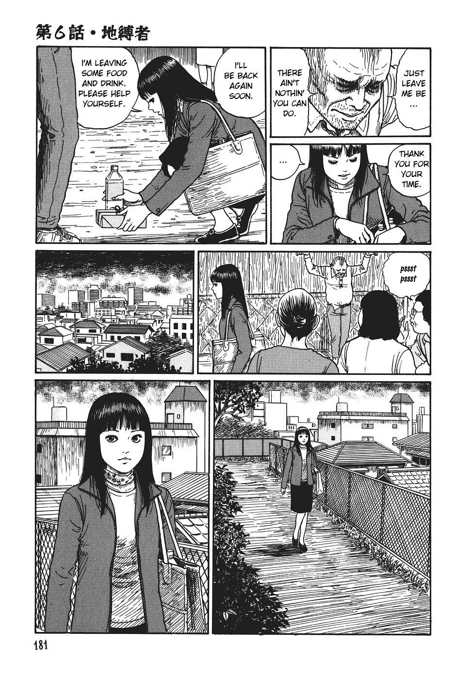Yami no Koe Chapter 1.7-2 page 182 - Chapter 1-7 v2 : [Complete]