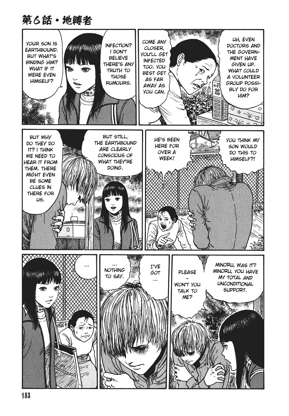Yami no Koe Chapter 1.7-2 page 184 - Chapter 1-7 v2 : [Complete]