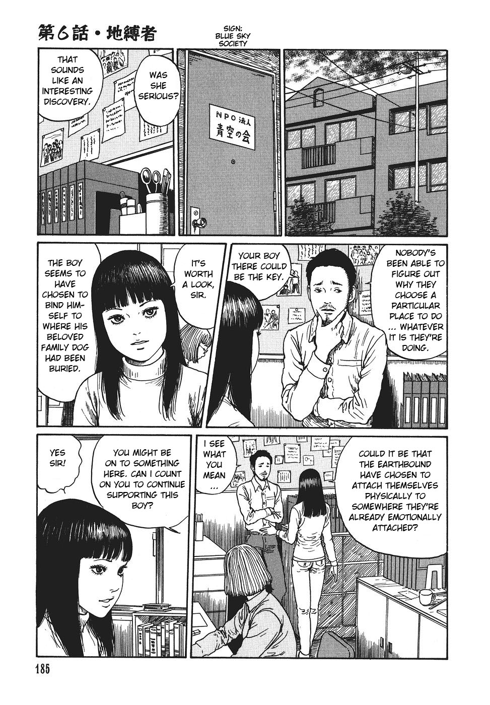 Yami no Koe Chapter 1.7-2 page 186 - Chapter 1-7 v2 : [Complete]