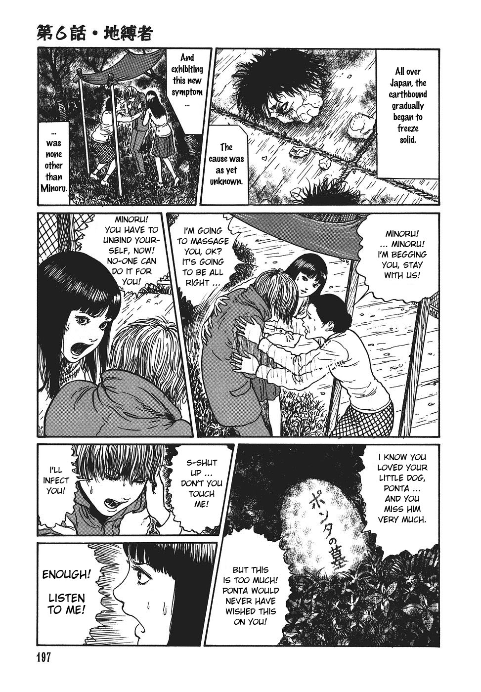 Yami no Koe Chapter 1.7-2 page 198 - Chapter 1-7 v2 : [Complete]