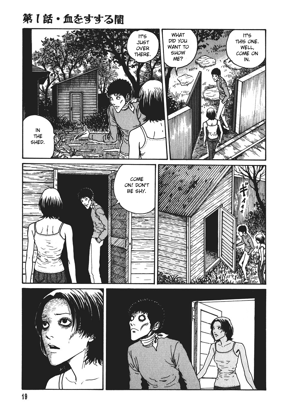 Yami no Koe Chapter 1.7-2 page 20 - Chapter 1-7 v2 : [Complete]