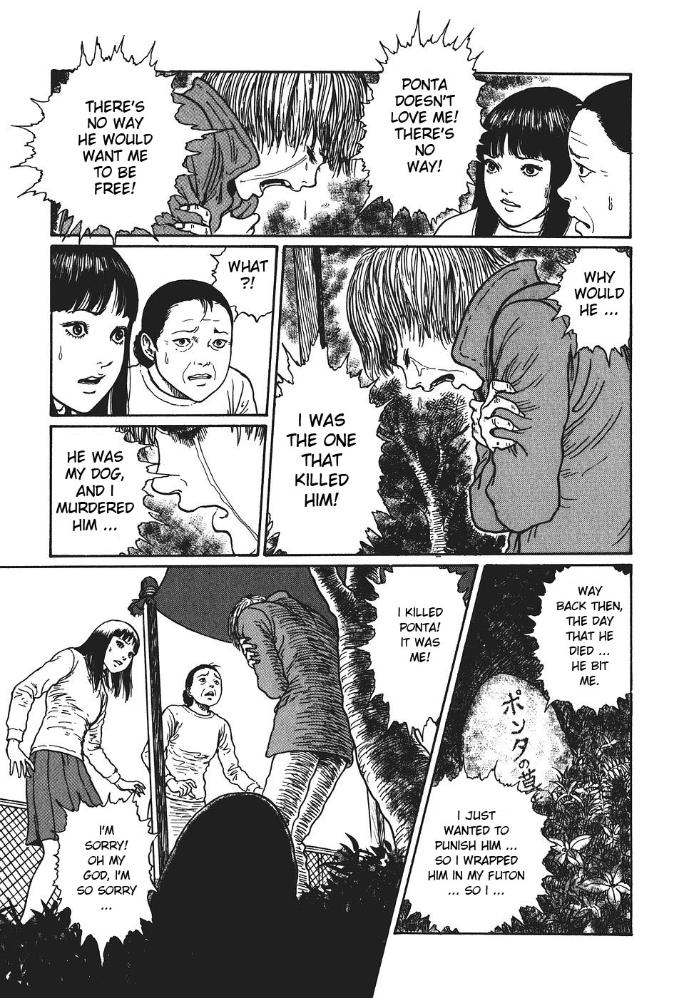 Yami no Koe Chapter 1.7-2 page 200 - Chapter 1-7 v2 : [Complete]
