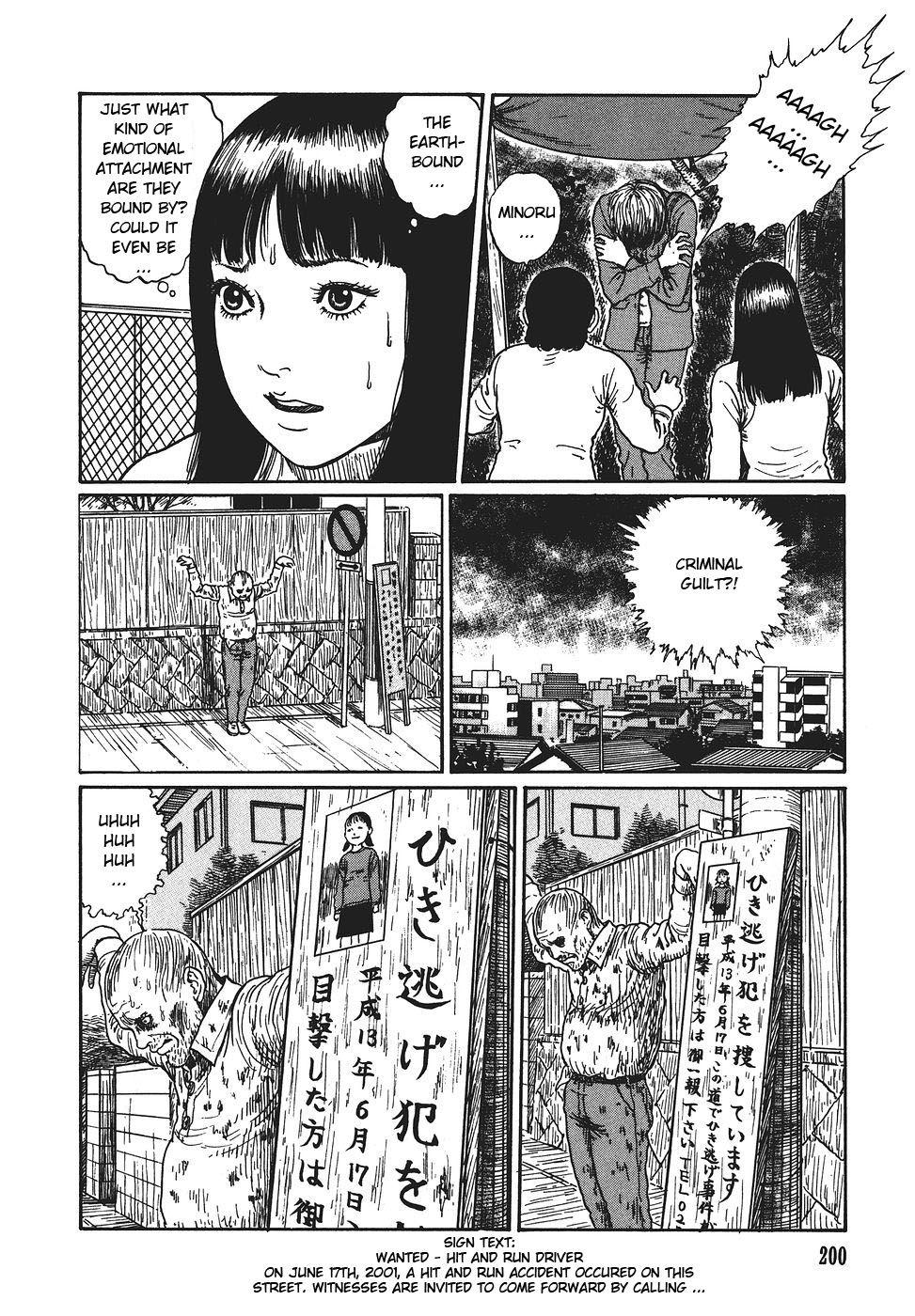 Yami no Koe Chapter 1.7-2 page 201 - Chapter 1-7 v2 : [Complete]