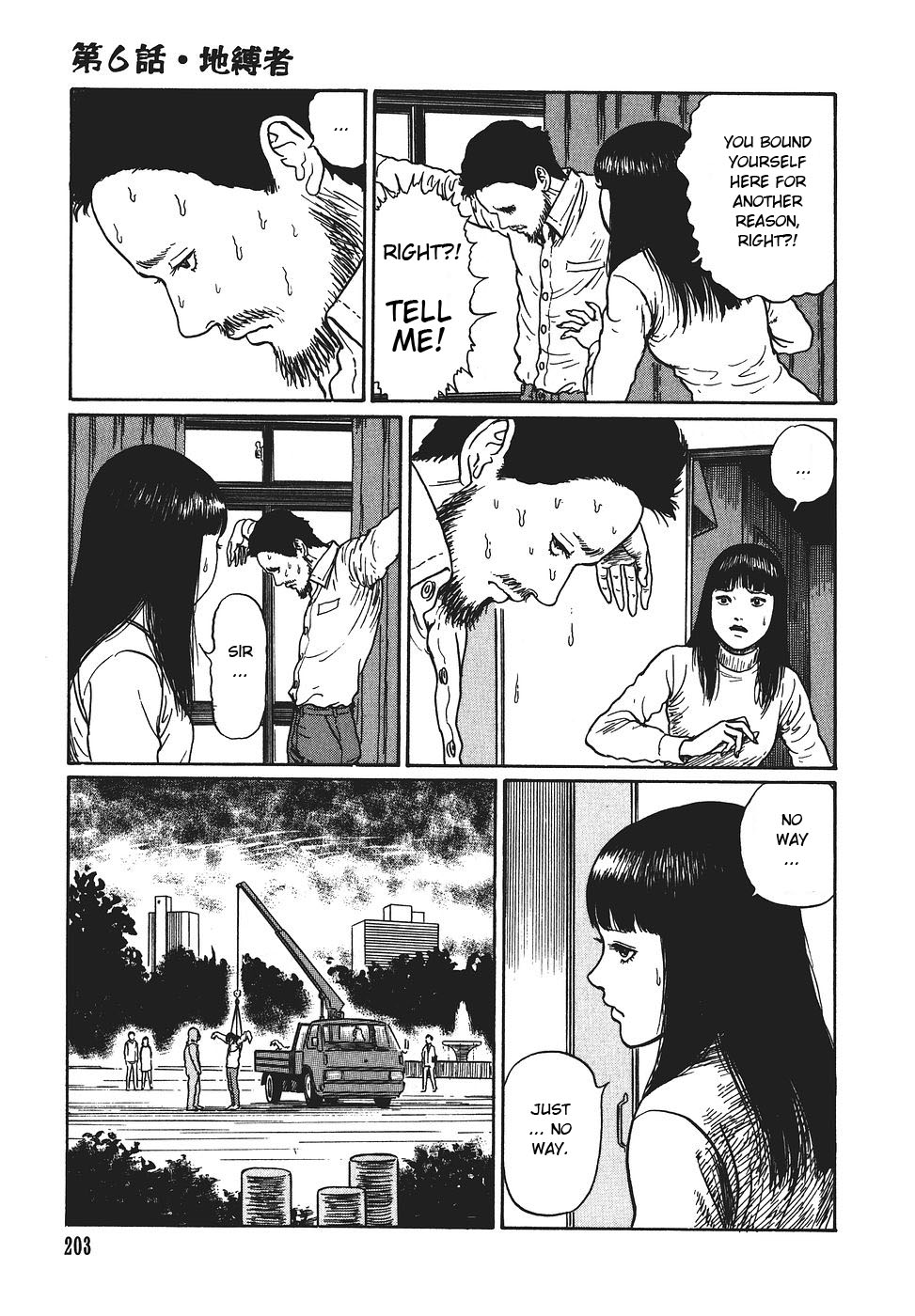 Yami no Koe Chapter 1.7-2 page 204 - Chapter 1-7 v2 : [Complete]