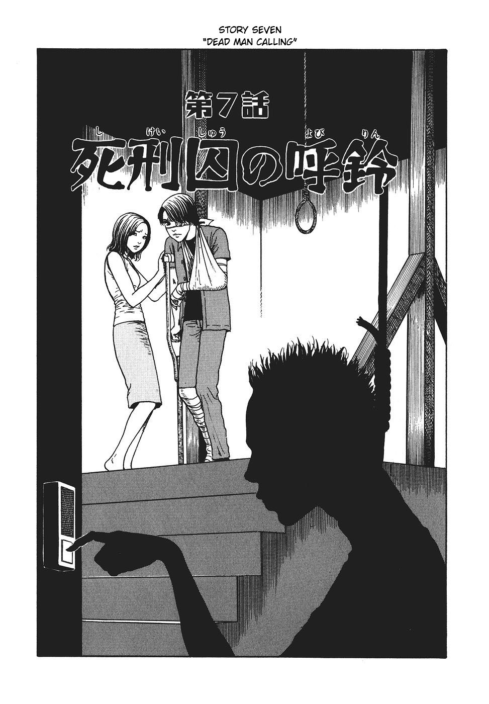 Yami no Koe Chapter 1.7-2 page 206 - Chapter 1-7 v2 : [Complete]
