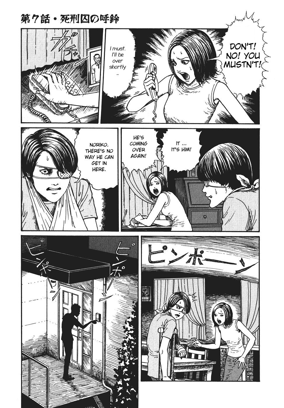 Yami no Koe Chapter 1.7-2 page 208 - Chapter 1-7 v2 : [Complete]
