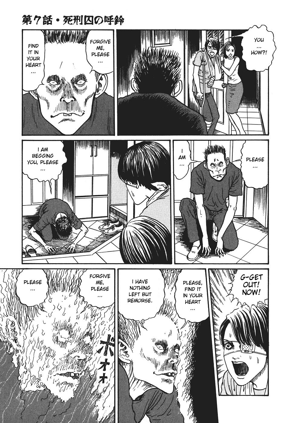 Yami no Koe Chapter 1.7-2 page 210 - Chapter 1-7 v2 : [Complete]