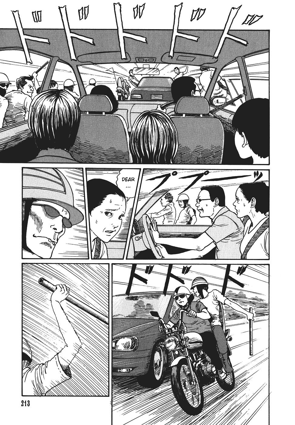Yami no Koe Chapter 1.7-2 page 214 - Chapter 1-7 v2 : [Complete]