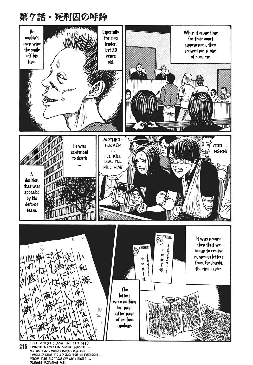 Yami no Koe Chapter 1.7-2 page 216 - Chapter 1-7 v2 : [Complete]
