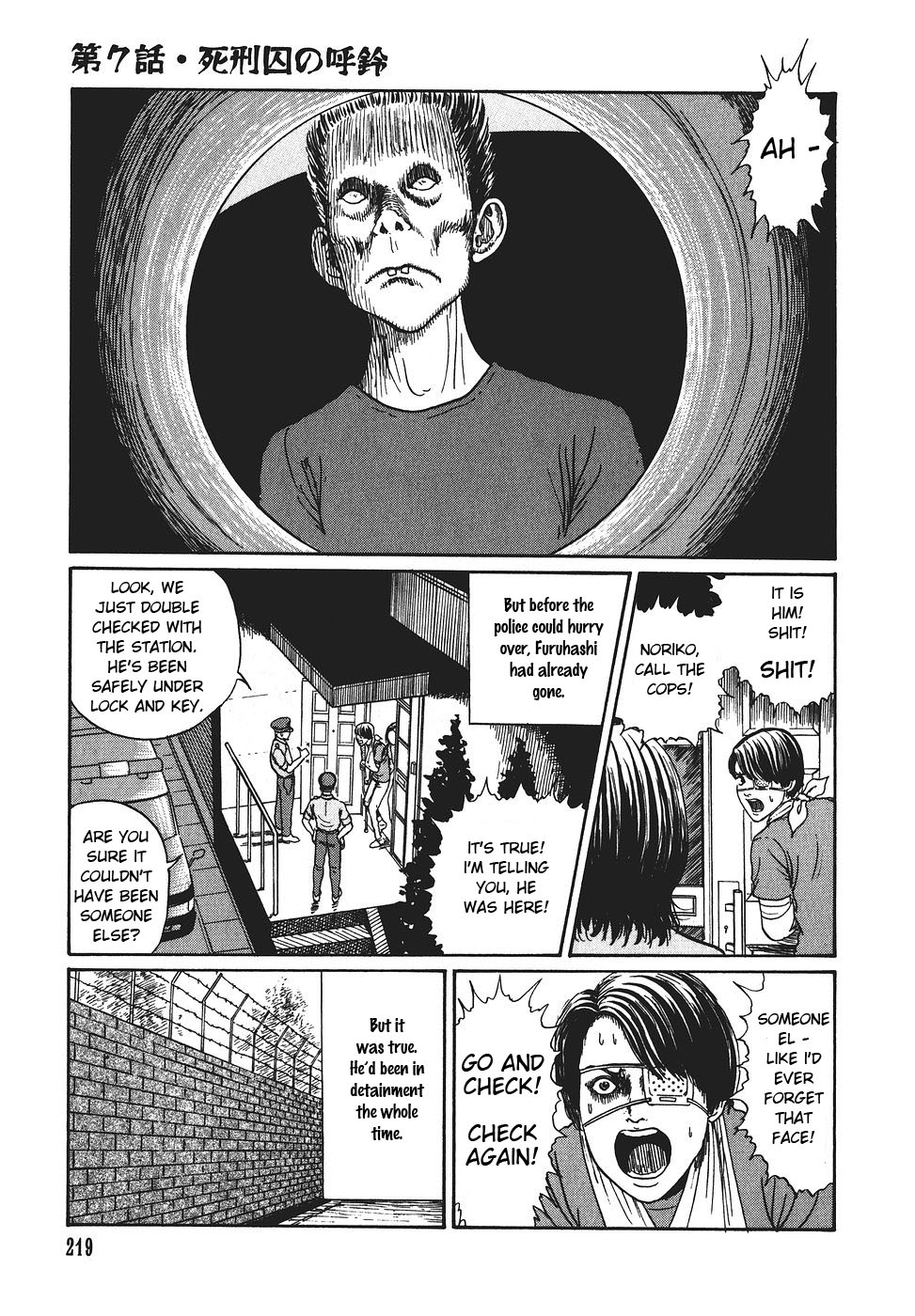 Yami no Koe Chapter 1.7-2 page 220 - Chapter 1-7 v2 : [Complete]