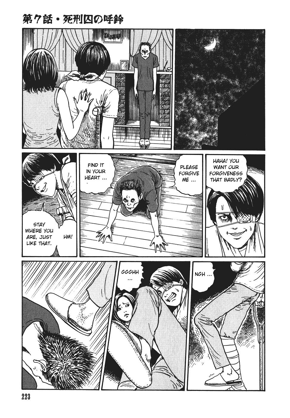Yami no Koe Chapter 1.7-2 page 224 - Chapter 1-7 v2 : [Complete]