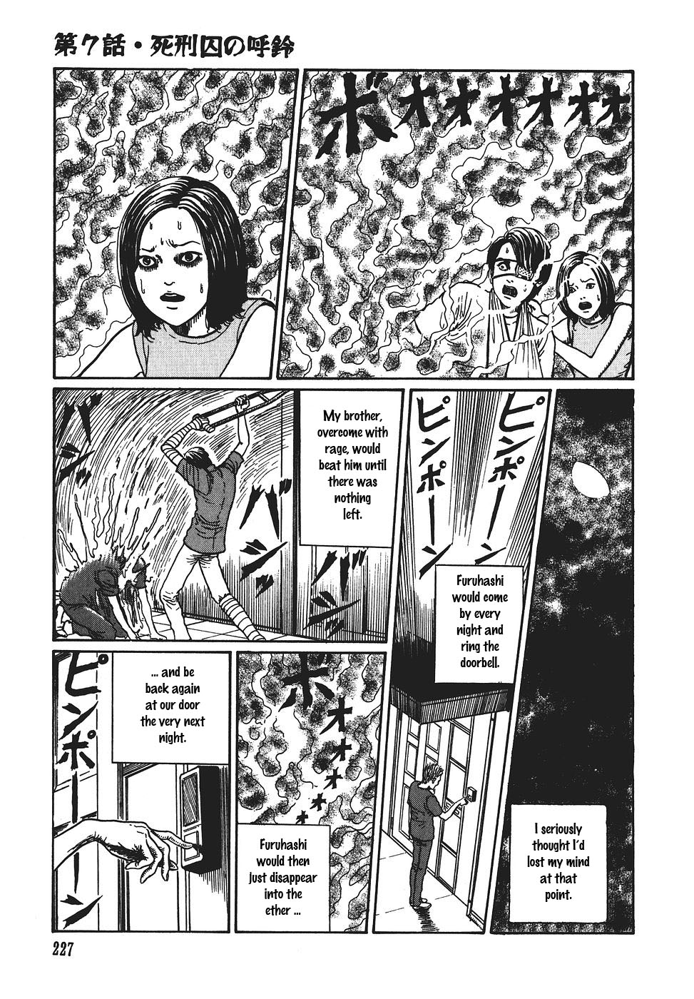 Yami no Koe Chapter 1.7-2 page 228 - Chapter 1-7 v2 : [Complete]