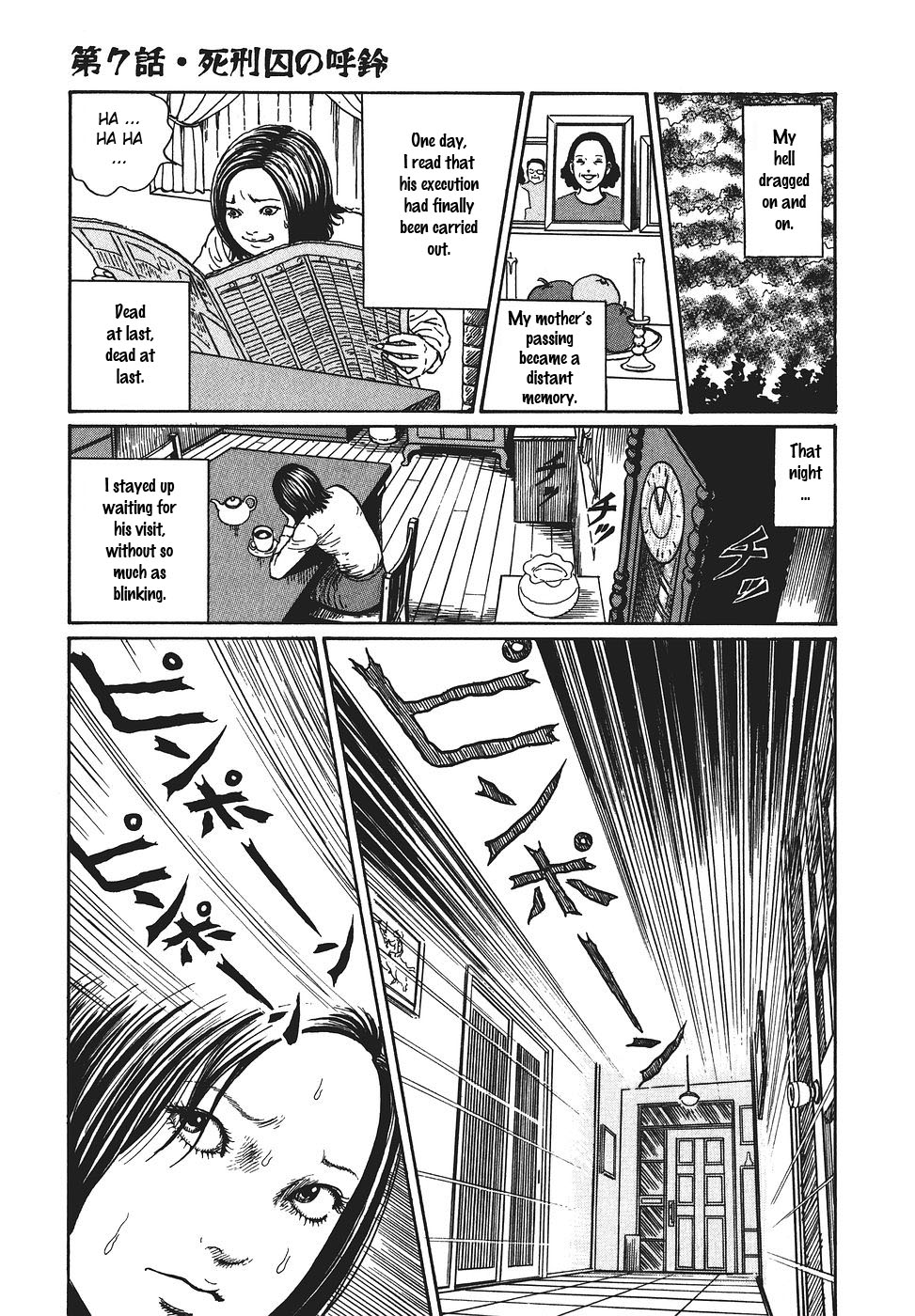 Yami no Koe Chapter 1.7-2 page 236 - Chapter 1-7 v2 : [Complete]
