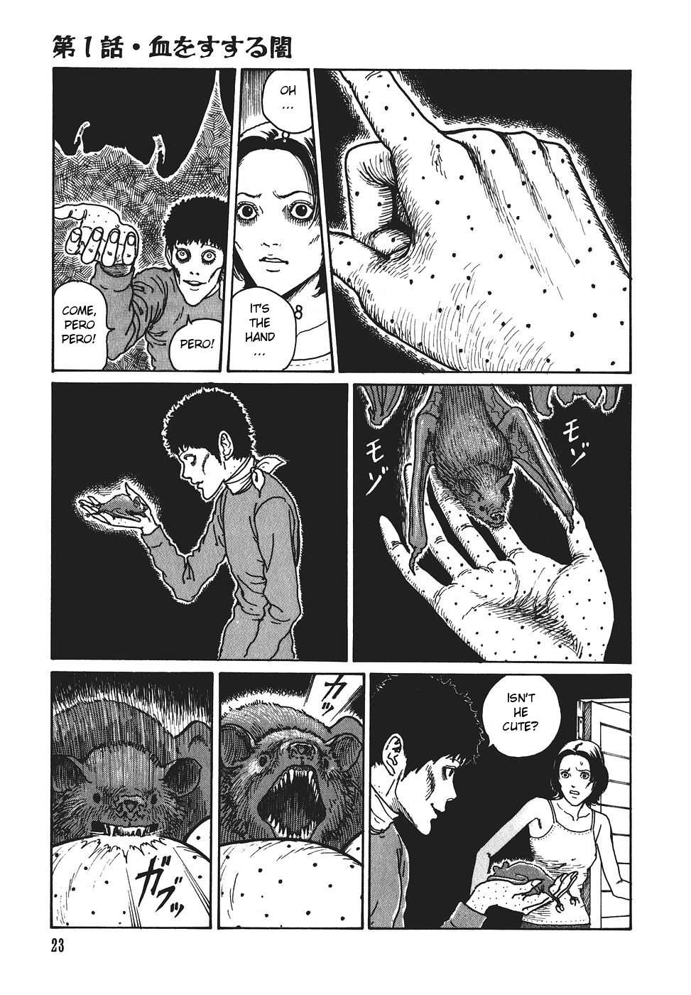 Yami no Koe Chapter 1.7-2 page 24 - Chapter 1-7 v2 : [Complete]
