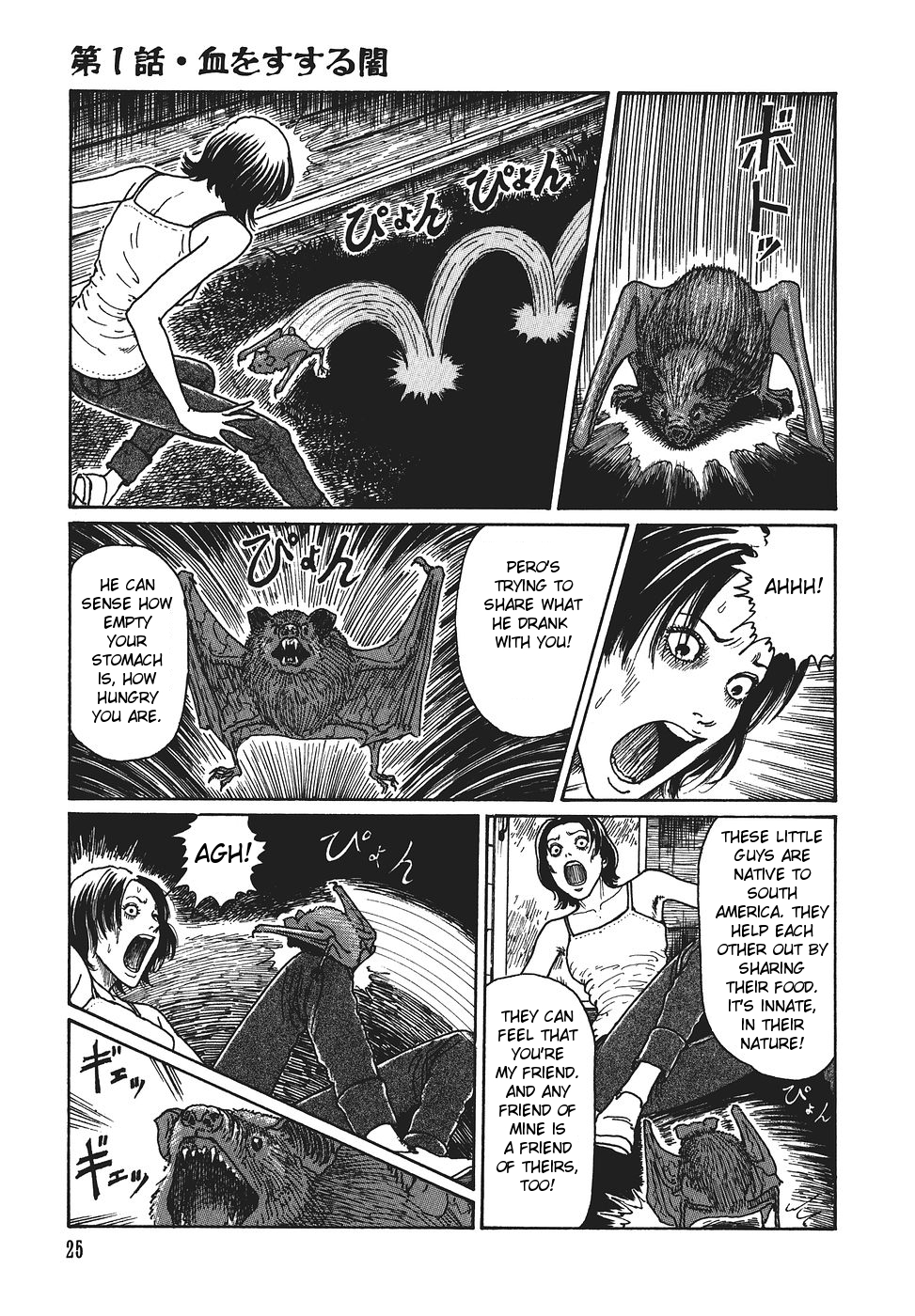 Yami no Koe Chapter 1.7-2 page 26 - Chapter 1-7 v2 : [Complete]