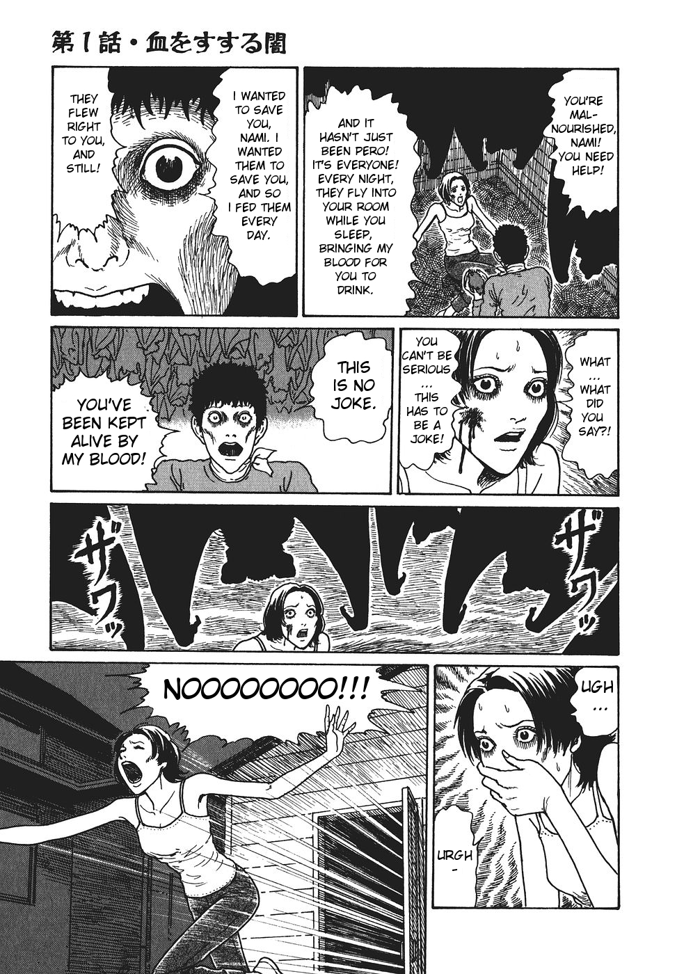 Yami no Koe Chapter 1.7-2 page 28 - Chapter 1-7 v2 : [Complete]
