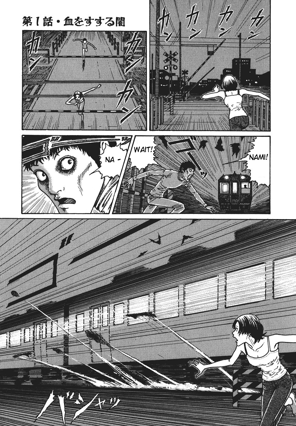 Yami no Koe Chapter 1.7-2 page 30 - Chapter 1-7 v2 : [Complete]