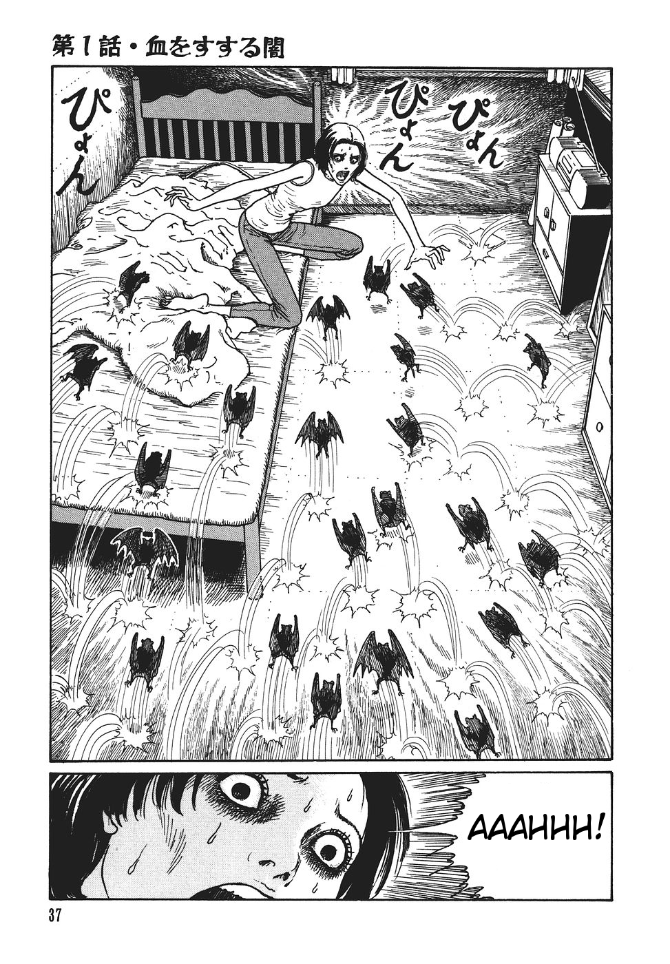 Yami no Koe Chapter 1.7-2 page 38 - Chapter 1-7 v2 : [Complete]
