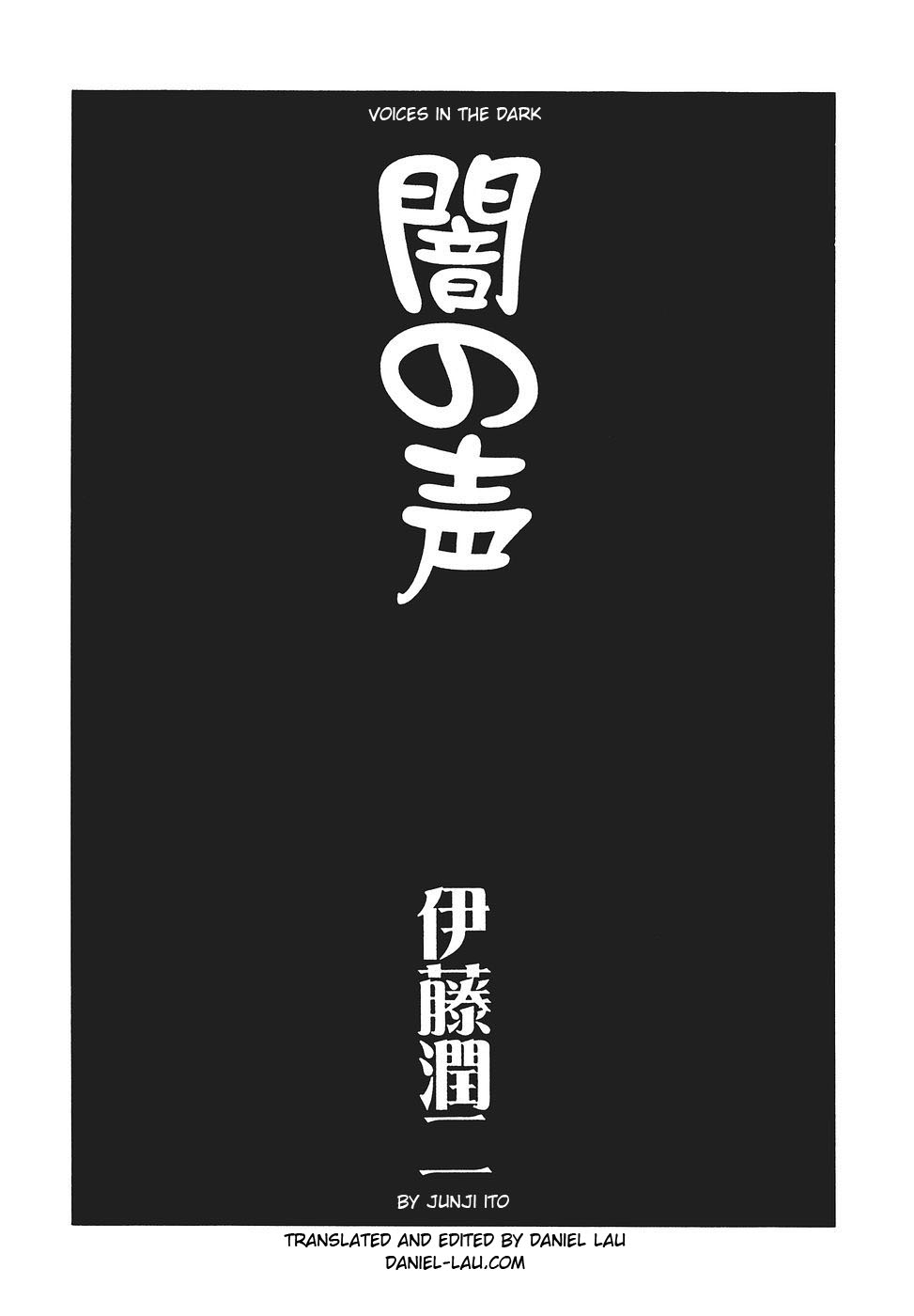 Yami no Koe Chapter 1.7-2 page 4 - Chapter 1-7 v2 : [Complete]