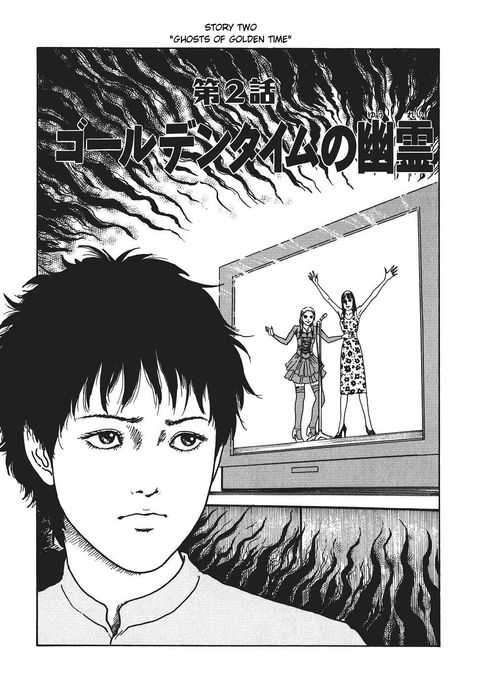 Yami no Koe Chapter 1.7-2 page 46 - Chapter 1-7 v2 : [Complete]