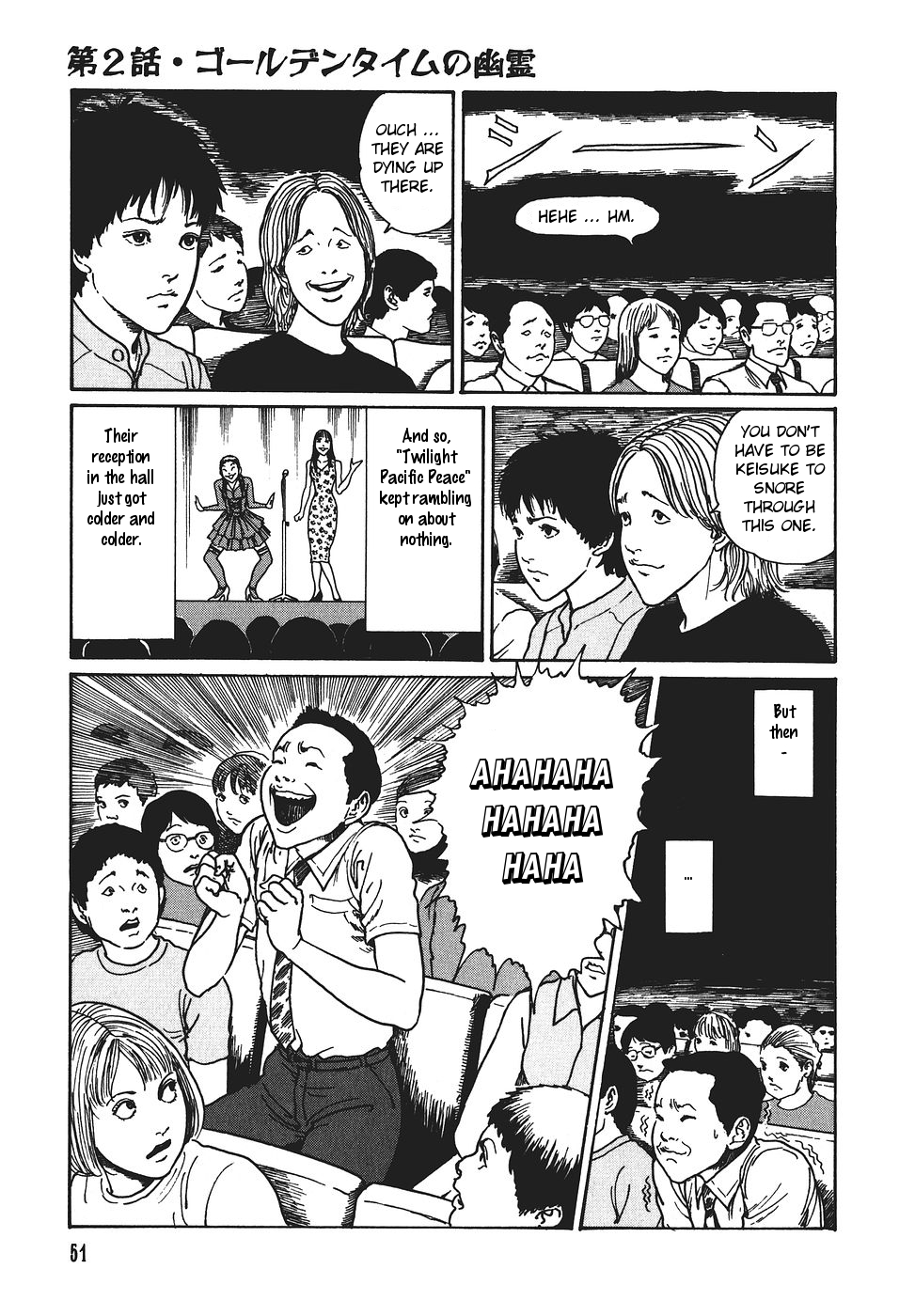 Yami no Koe Chapter 1.7-2 page 52 - Chapter 1-7 v2 : [Complete]