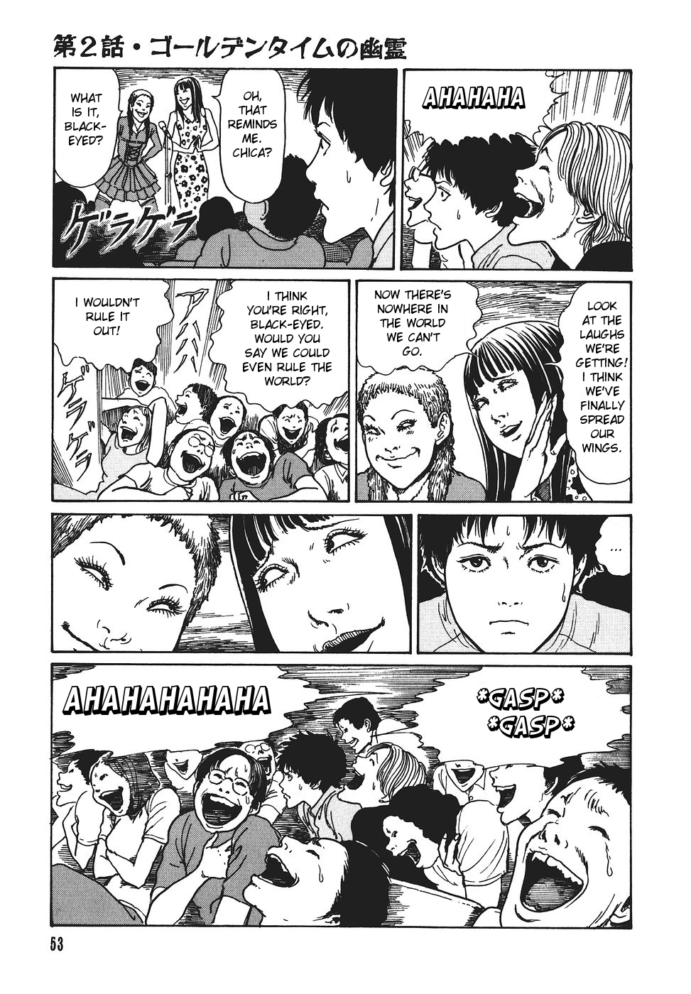 Yami no Koe Chapter 1.7-2 page 54 - Chapter 1-7 v2 : [Complete]