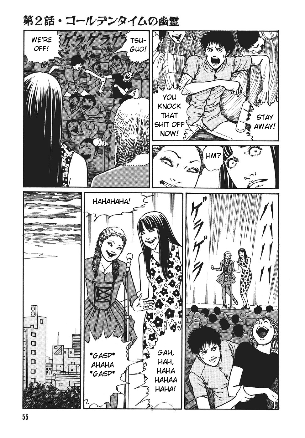 Yami no Koe Chapter 1.7-2 page 56 - Chapter 1-7 v2 : [Complete]