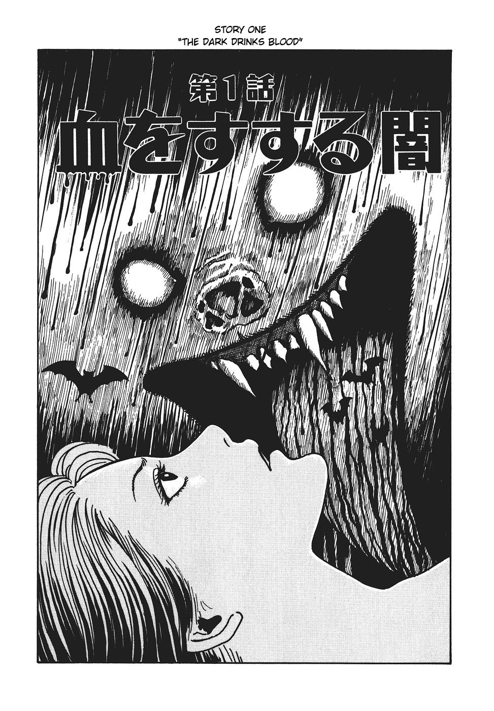 Yami no Koe Chapter 1.7-2 page 6 - Chapter 1-7 v2 : [Complete]