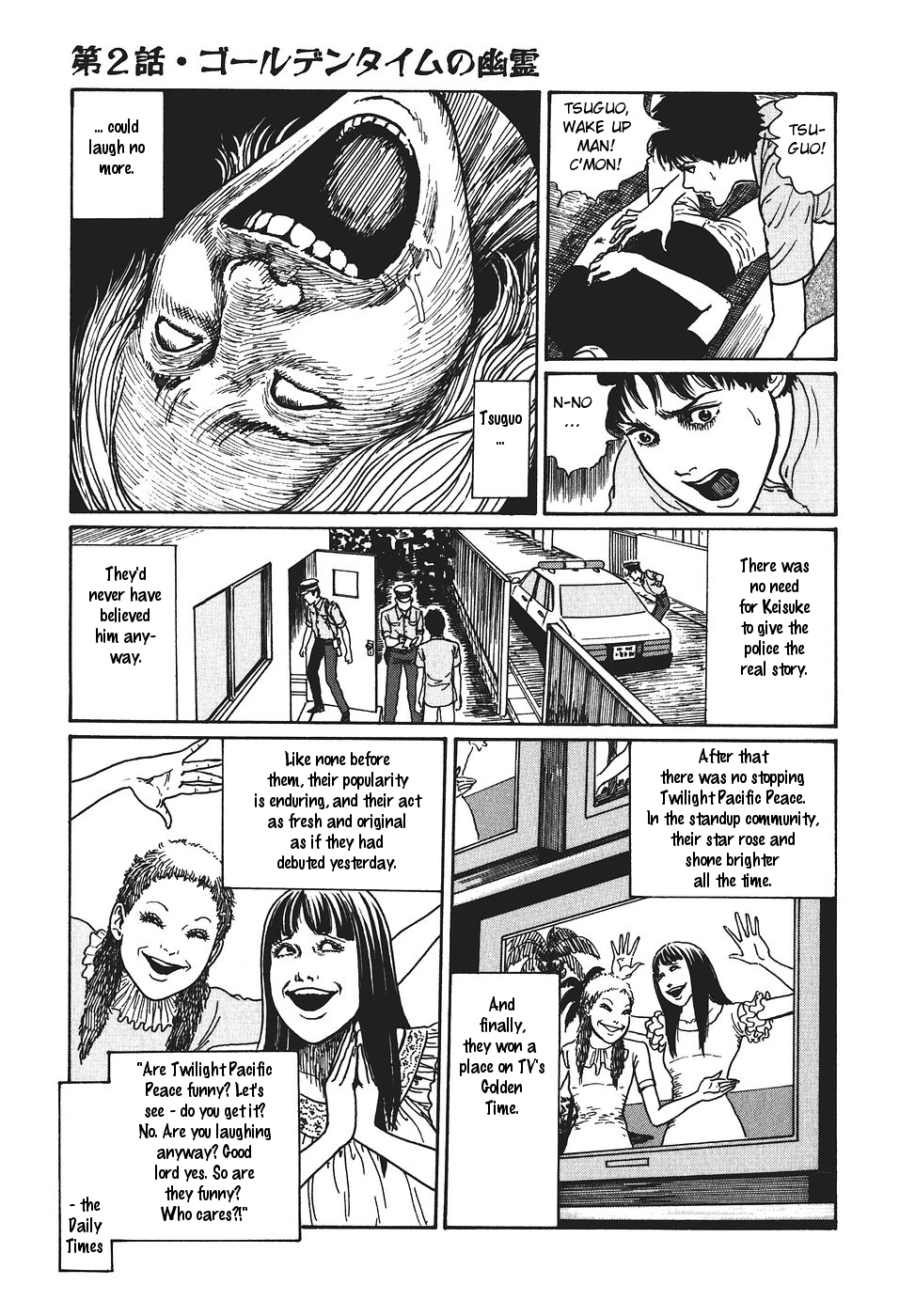 Yami no Koe Chapter 1.7-2 page 76 - Chapter 1-7 v2 : [Complete]