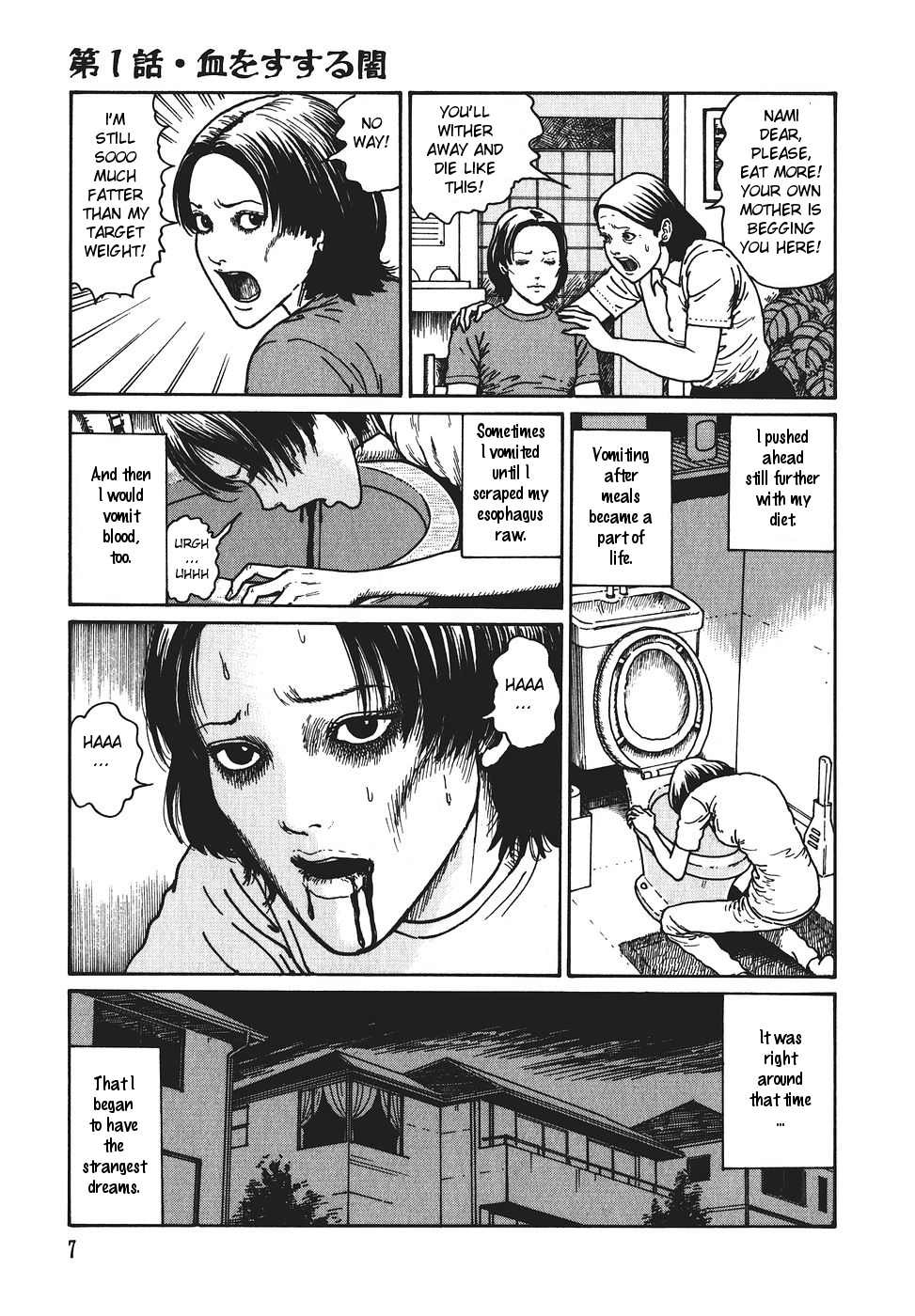 Yami no Koe Chapter 1.7-2 page 8 - Chapter 1-7 v2 : [Complete]