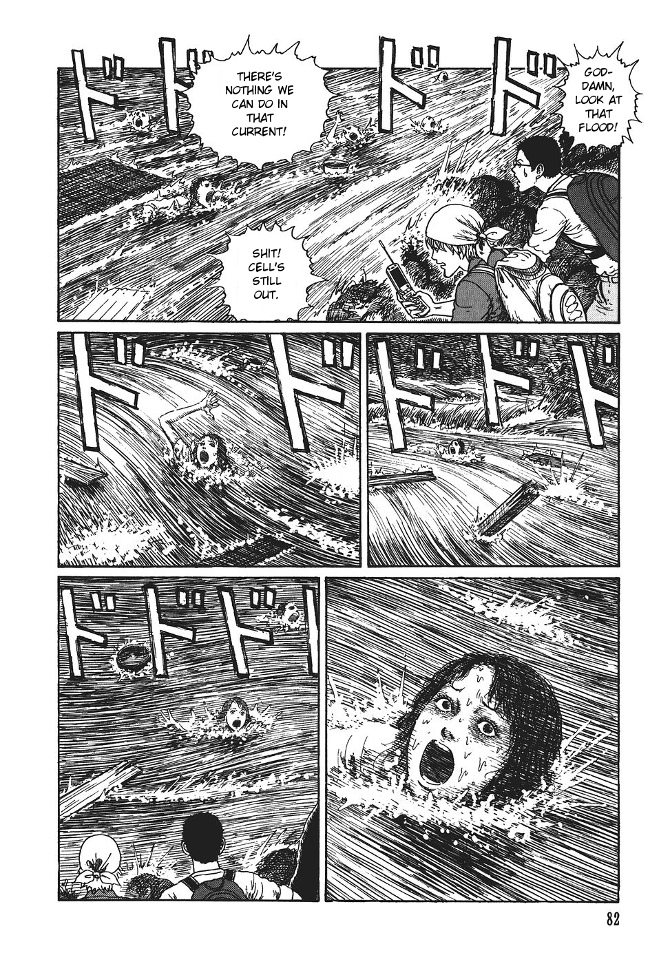 Yami no Koe Chapter 1.7-2 page 83 - Chapter 1-7 v2 : [Complete]