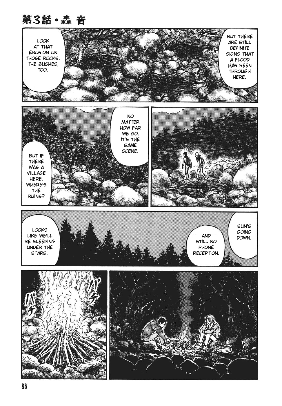 Yami no Koe Chapter 1.7-2 page 86 - Chapter 1-7 v2 : [Complete]