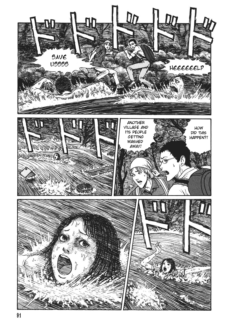 Yami no Koe Chapter 1.7-2 page 92 - Chapter 1-7 v2 : [Complete]