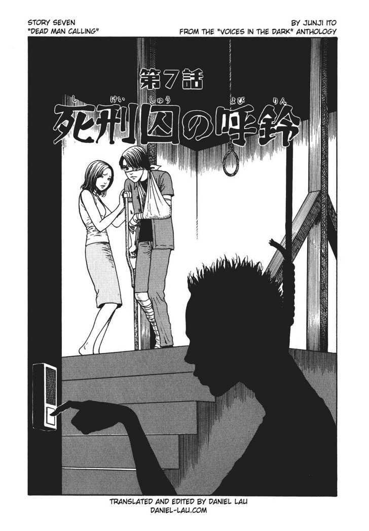 Yami no Koe Chapter 1.7 page 1 - Chapter 1.7 : Dead Man Calling