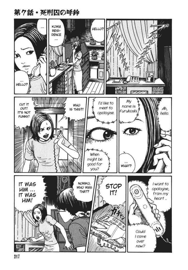 Yami no Koe Chapter 1.7 page 13 - Chapter 1.7 : Dead Man Calling