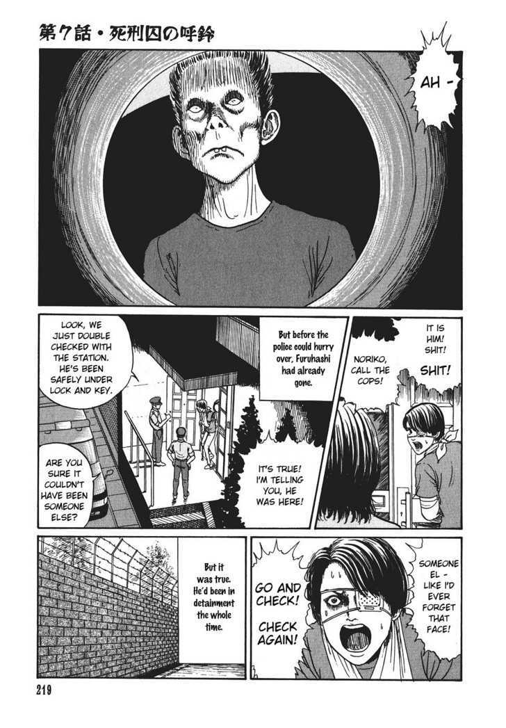 Yami no Koe Chapter 1.7 page 15 - Chapter 1.7 : Dead Man Calling