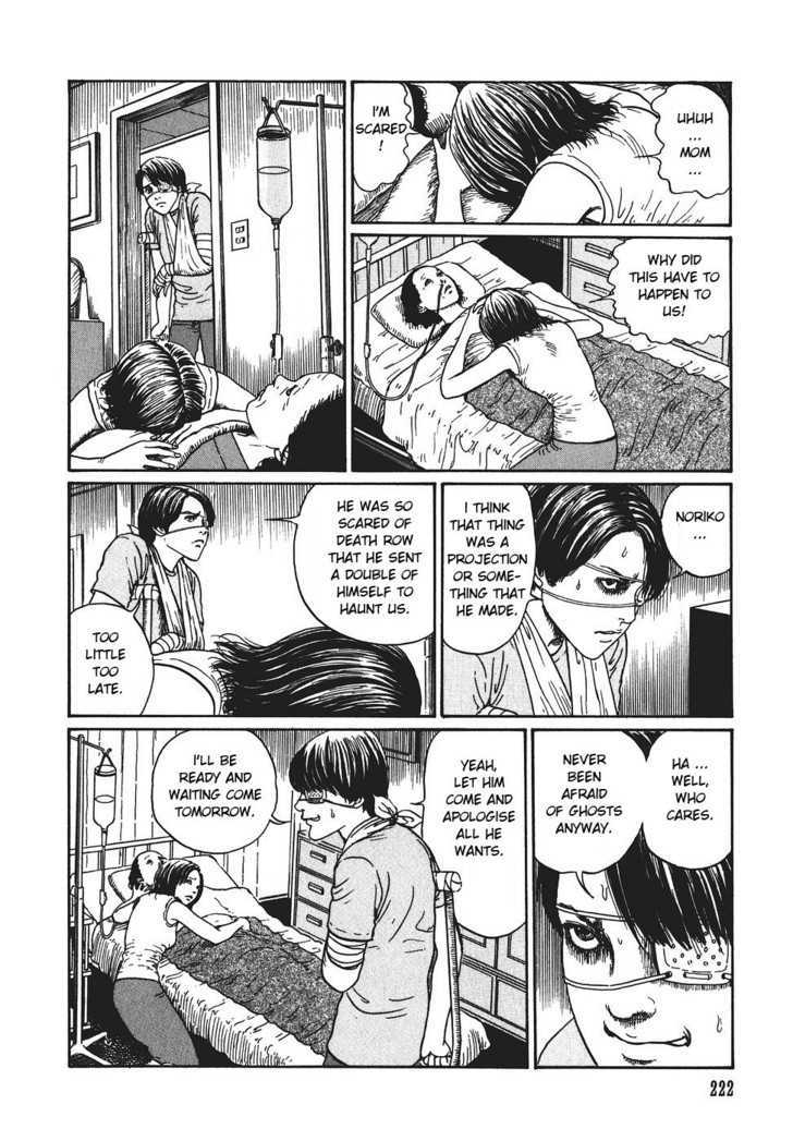 Yami no Koe Chapter 1.7 page 18 - Chapter 1.7 : Dead Man Calling