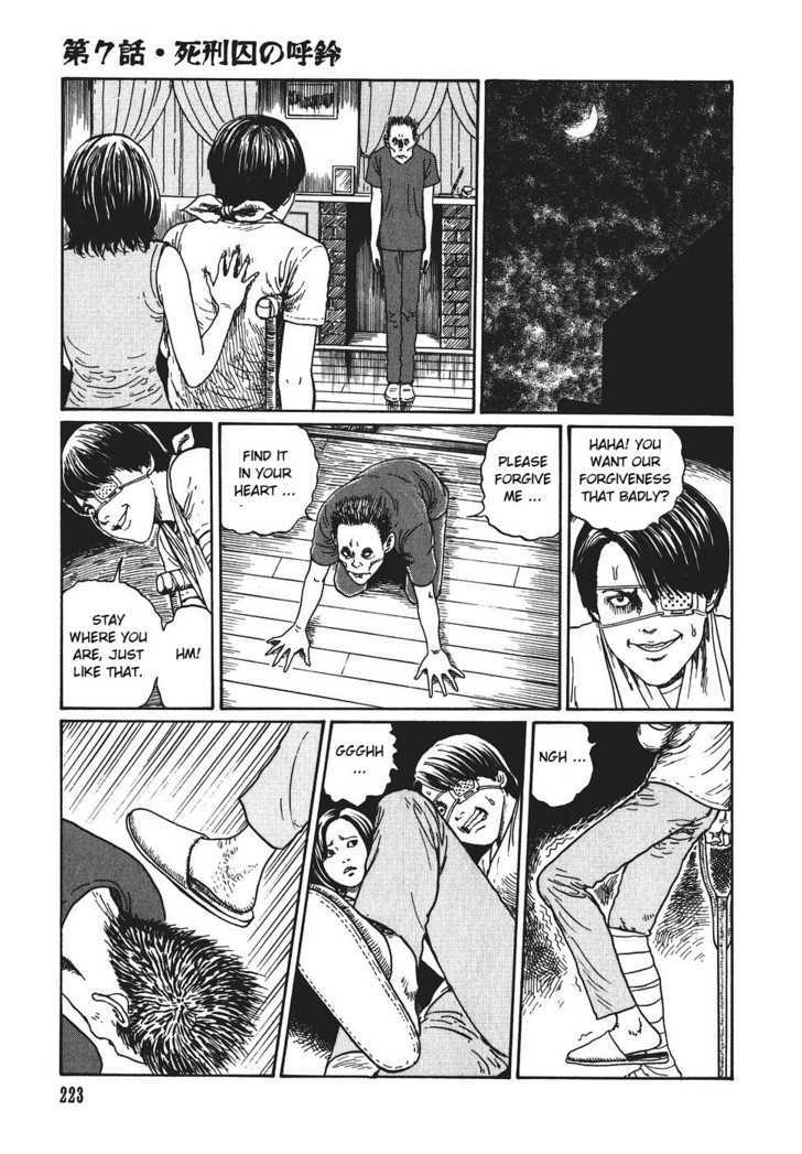 Yami no Koe Chapter 1.7 page 19 - Chapter 1.7 : Dead Man Calling