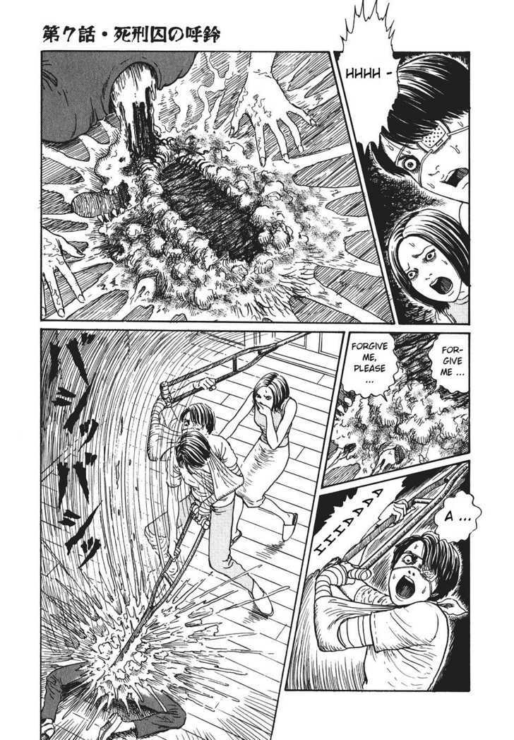 Yami no Koe Chapter 1.7 page 21 - Chapter 1.7 : Dead Man Calling